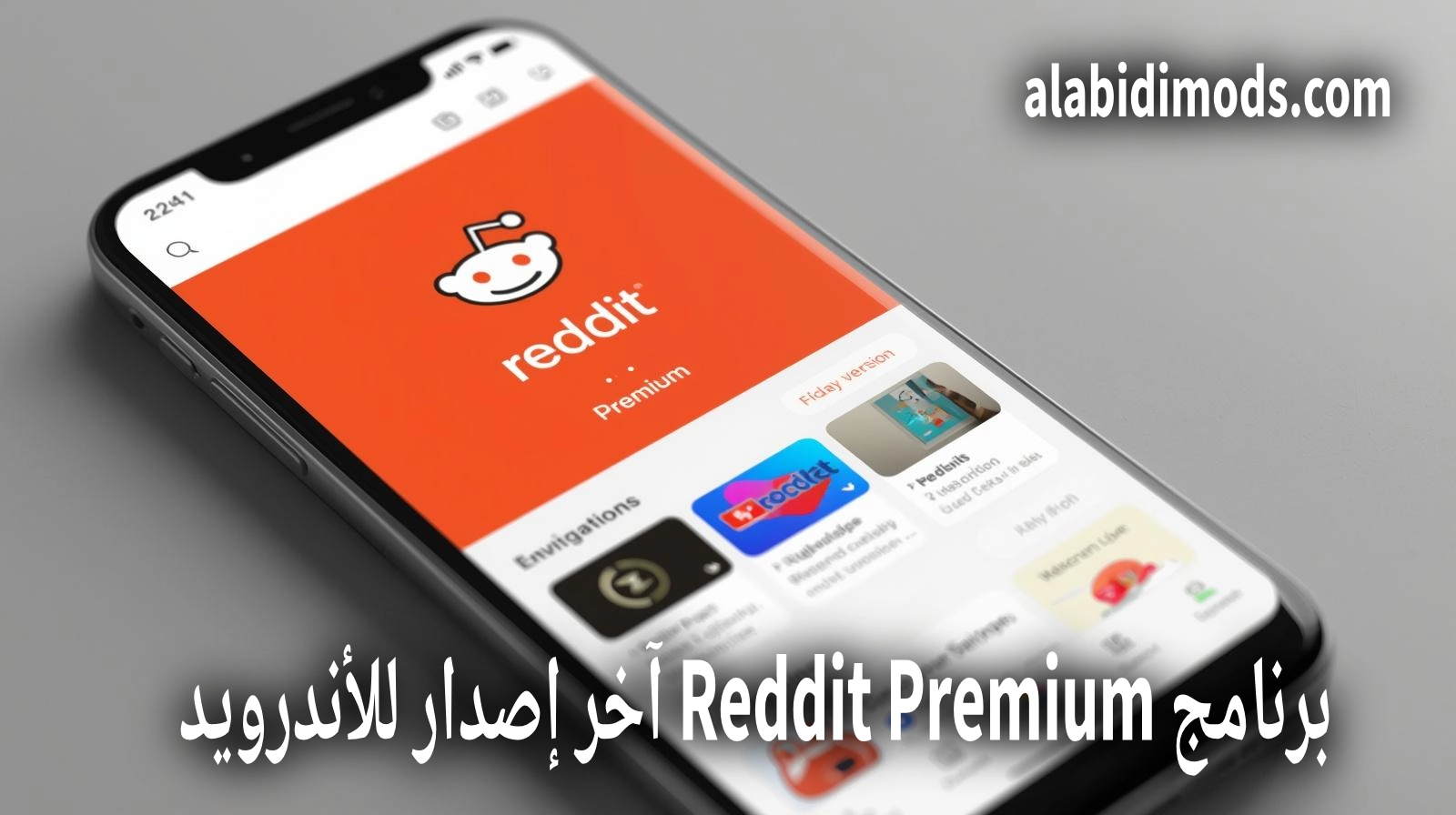 برنامج Reddit Premium آخر إصدار للأندرويد