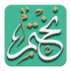برنامج نختم