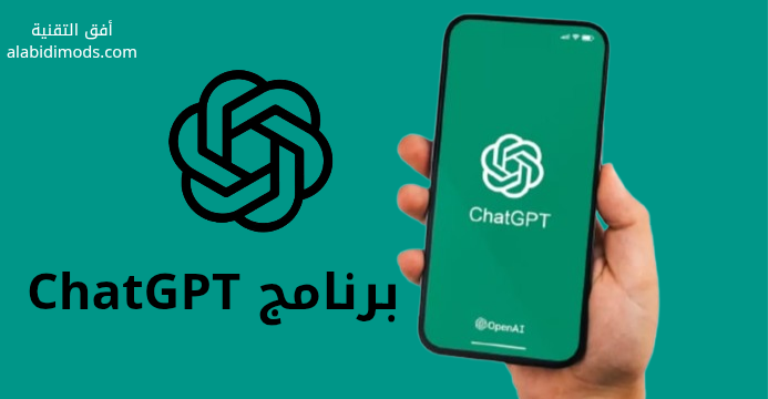 ChatGPT