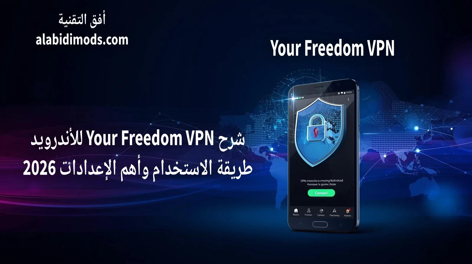 شرح إعدادات Your Freedom VPN للأندرويد